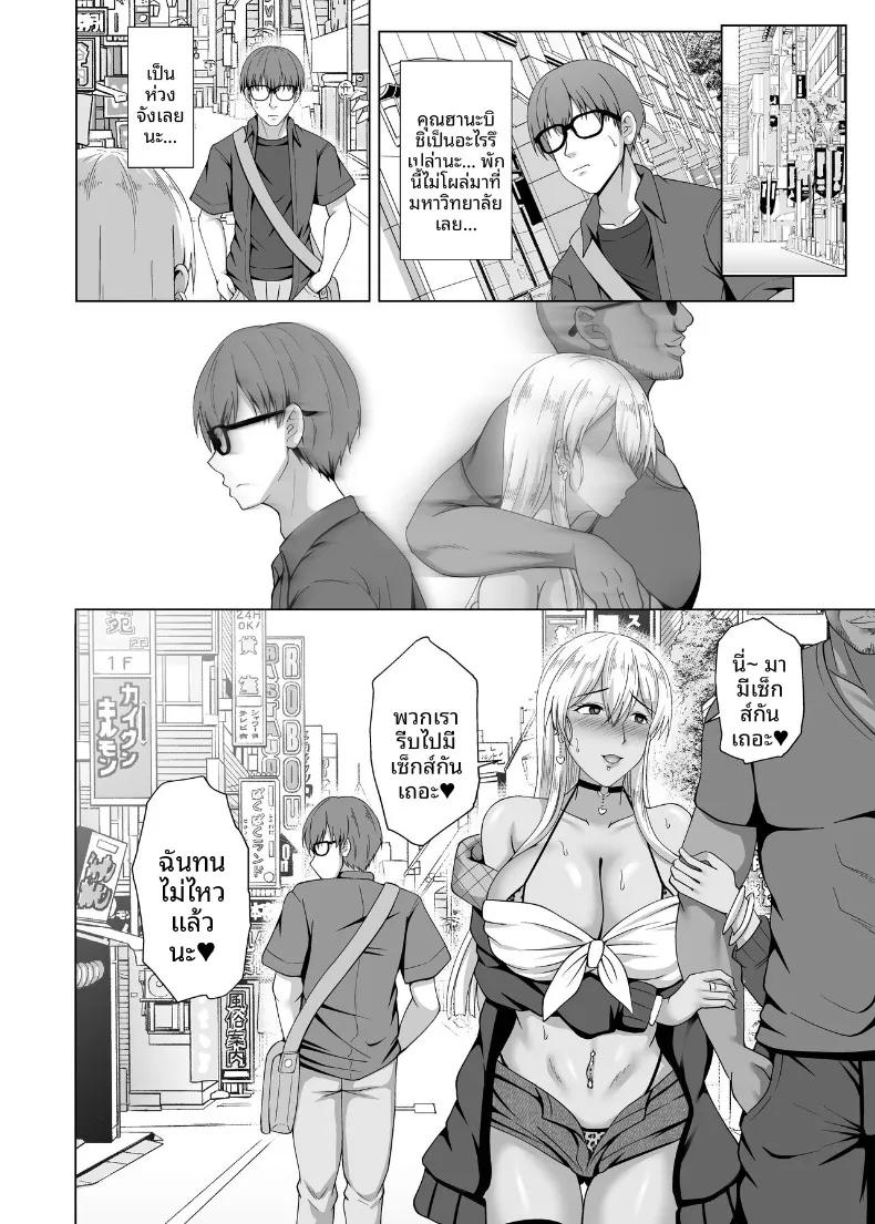 Doujin-Lc- อ่าน โดจิน มังฮวา เกาหลี ญี่ปุ่น จีน แปลไทย ที่มาของสีผมเธอ (Toono Suika) ตอนที่ 1 2 3 4 5 6 7 8 9 10 11 12 13 14 ฟรี ไม่มีโฆษณา อ่าน โดจิน Manhwa เกาหลี ญี่ปุ่น จีน เรามีครบ คัดมาให้เน้นๆ โดจิน 18+ รับประกันความฟินโดย  Doujin Lc