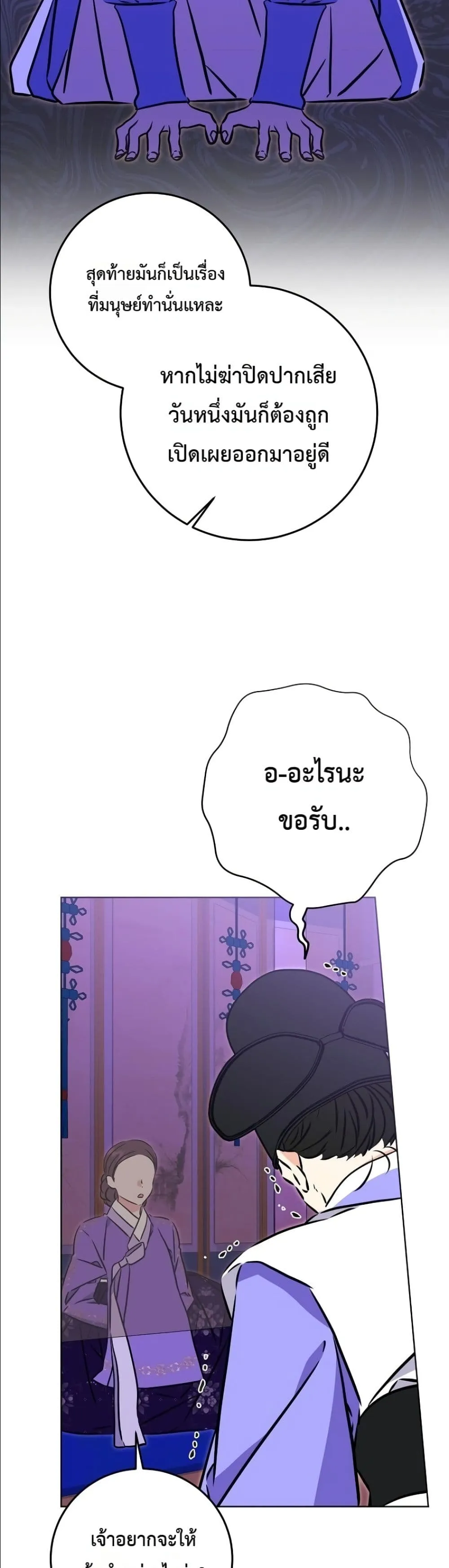 Manga-lc-com อ่านมังงะ อ่านการ์ตูน ออนไลน์ ฟรี The Princess’s Guide to a Perfect Life ตอนที่ 1 2 3 4 5 6 7 8 9 10 11 12 13 14 ฟรี ไม่มีโฆษณา Manga-lc - อ่าน มังงะ อ่าน การ์ตูน ออนไลน์ อ่านมังงะ ฟรี