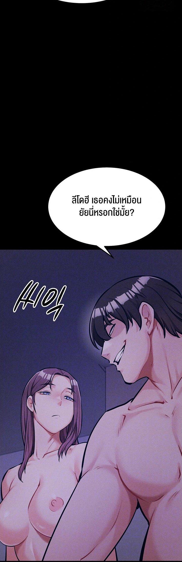 Doujin-Lc- อ่าน โดจิน มังฮวา เกาหลี ญี่ปุ่น จีน แปลไทย Athletes Village The Trap ตอนที่ 1 2 3 4 5 6 7 8 9 10 11 12 13 14 ฟรี ไม่มีโฆษณา อ่าน โดจิน Manhwa เกาหลี ญี่ปุ่น จีน เรามีครบ คัดมาให้เน้นๆ โดจิน 18+ รับประกันความฟินโดย  Doujin Lc