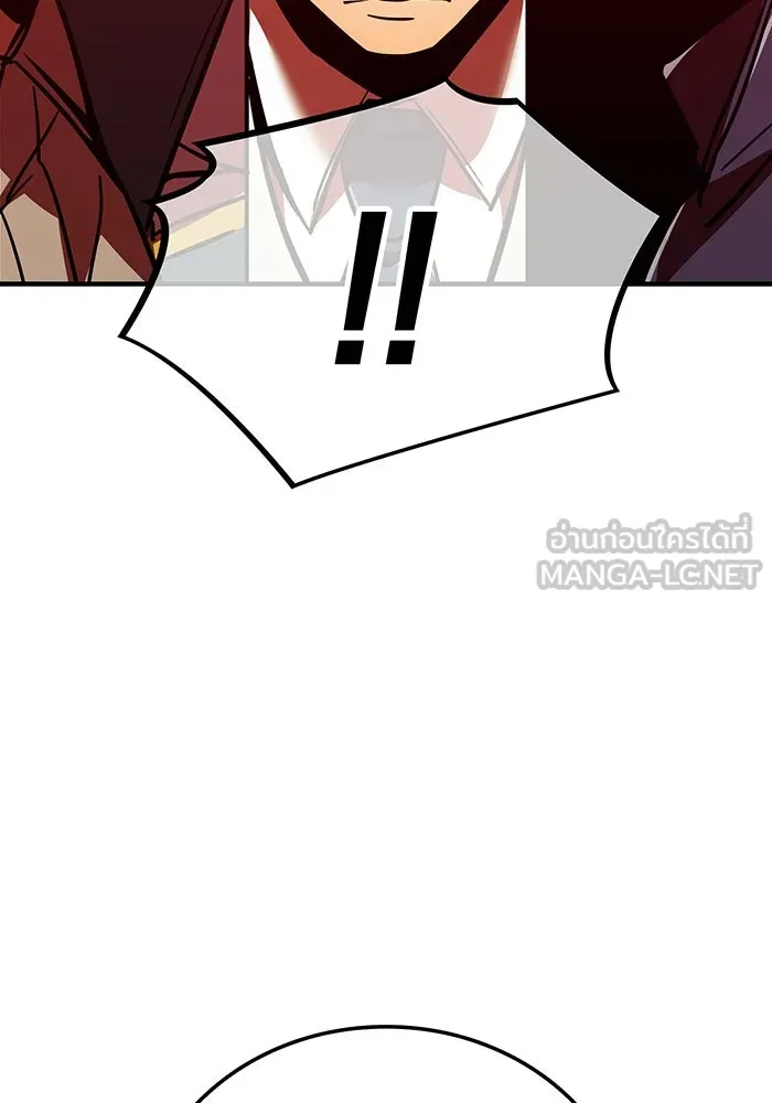 เพลเยอร์เลือดเทวะ ตอนที่ 33 ความตายอันธการ ③ รูปที่ 102