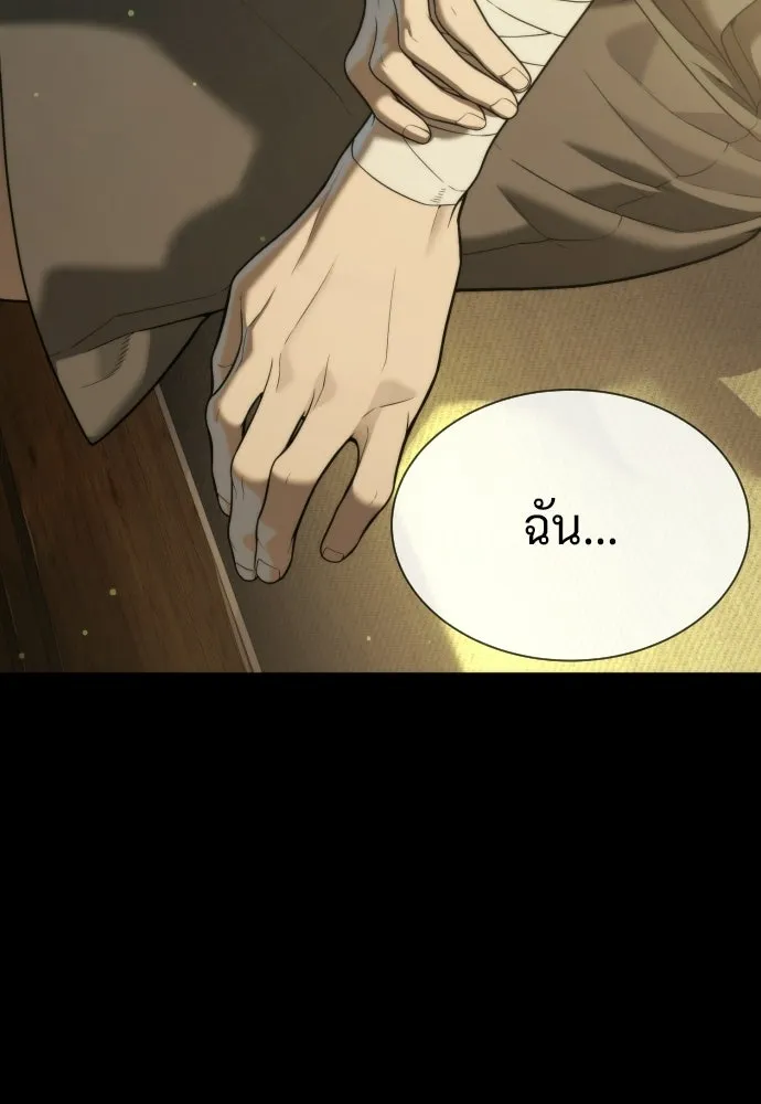 นักฆ่าย้อนวัย ตอนที่ 119 รูปที่ 103