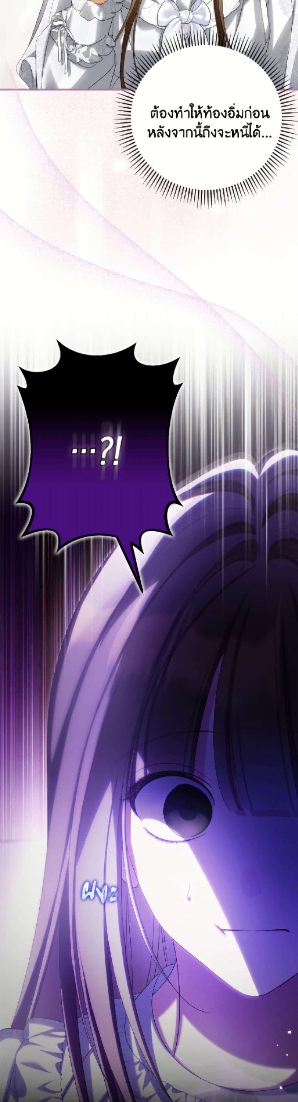 Manga-lc-com อ่านมังงะ อ่านการ์ตูน ออนไลน์ ฟรี Why Are You Obsessed With Your Fake Wife ตอนที่ 1 2 3 4 5 6 7 8 9 10 11 12 13 14 ฟรี ไม่มีโฆษณา Manga-lc - อ่าน มังงะ อ่าน การ์ตูน ออนไลน์ อ่านมังงะ ฟรี