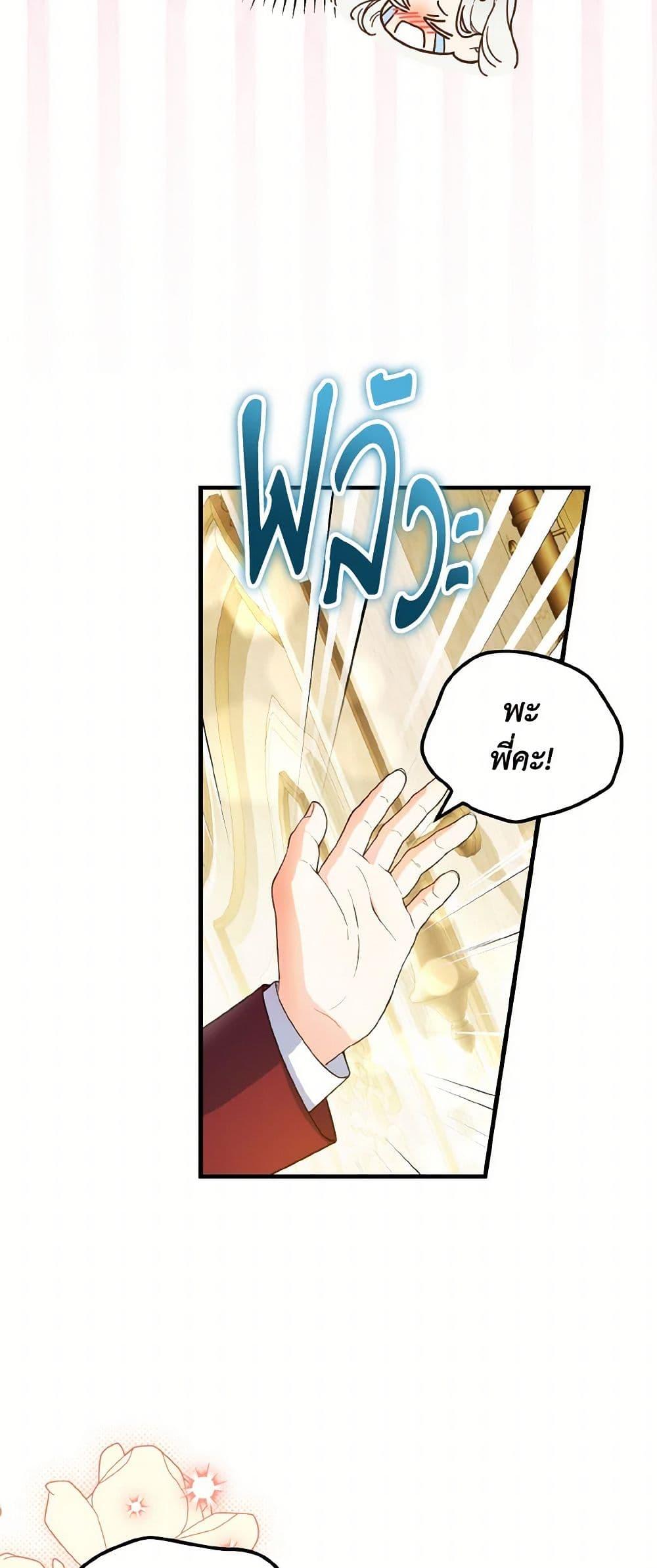 Manga-lc-com อ่านมังงะ อ่านการ์ตูน ออนไลน์ ฟรี The Heroine Wants Me As Her Sister-in-Law ตอนที่ 1 2 3 4 5 6 7 8 9 10 11 12 13 14 ฟรี ไม่มีโฆษณา Manga-lc - อ่าน มังงะ อ่าน การ์ตูน ออนไลน์ อ่านมังงะ ฟรี