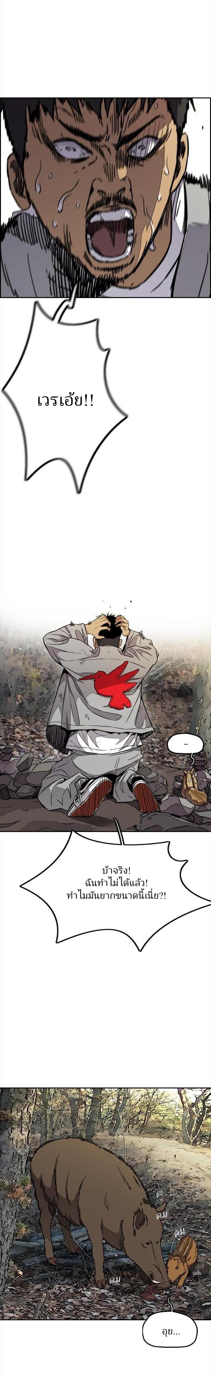 Manga-lc-com อ่านมังงะ อ่านการ์ตูน ออนไลน์ ฟรี Wind Breaker ปั่นสู้ฝัน ตอนที่ 1 2 3 4 5 6 7 8 9 10 11 12 13 14 ฟรี ไม่มีโฆษณา Manga-lc - อ่าน มังงะ อ่าน การ์ตูน ออนไลน์ อ่านมังงะ ฟรี