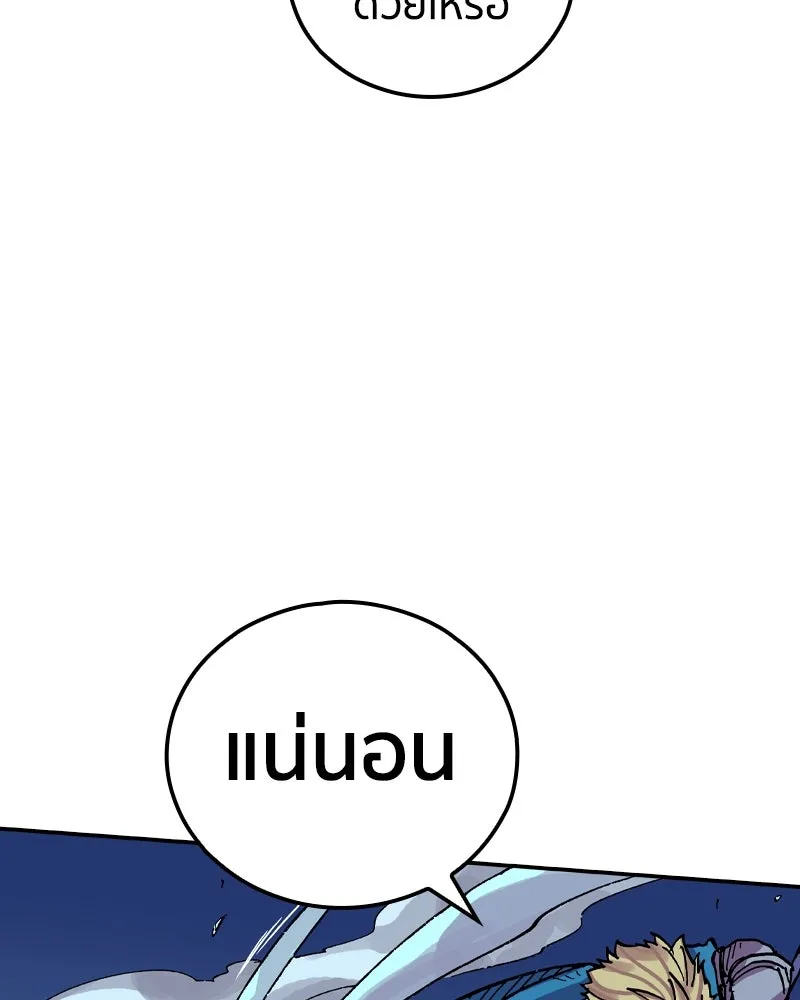 เคลวาเทส อสูรจอมราชัน ตอนที่ 30 การต่อสู้บนน้ำแข็ง รูปที่ 59