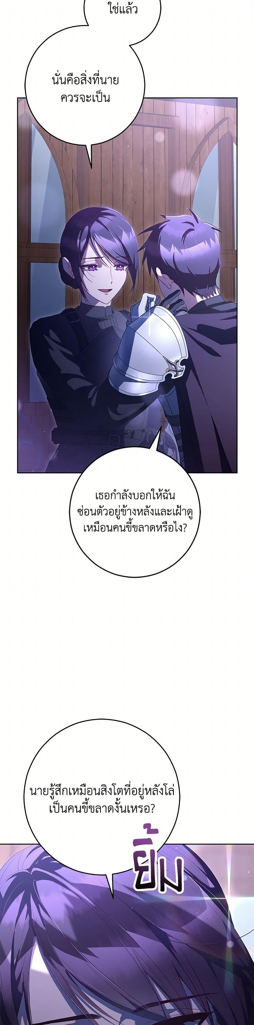 Manga-lc-com อ่านมังงะ อ่านการ์ตูน ออนไลน์ ฟรี Second Life of a Trash Princess ตอนที่ 1 2 3 4 5 6 7 8 9 10 11 12 13 14 ฟรี ไม่มีโฆษณา Manga-lc - อ่าน มังงะ อ่าน การ์ตูน ออนไลน์ อ่านมังงะ ฟรี