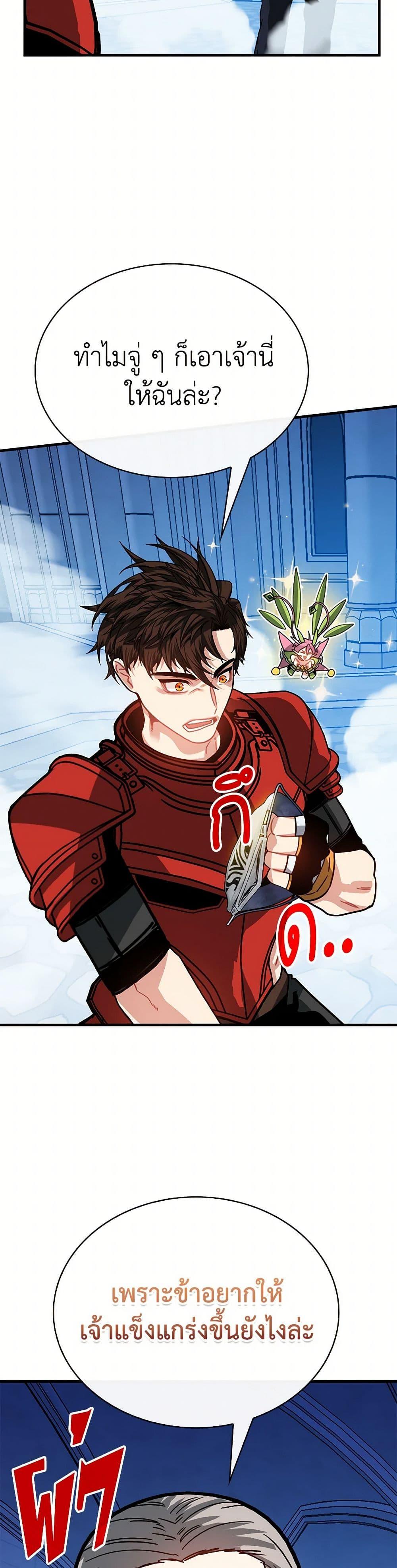 Manga-lc-com อ่านมังงะ อ่านการ์ตูน ออนไลน์ ฟรี SSS-Class Gacha Hunter ตอนที่ 1 2 3 4 5 6 7 8 9 10 11 12 13 14 ฟรี ไม่มีโฆษณา Manga-lc - อ่าน มังงะ อ่าน การ์ตูน ออนไลน์ อ่านมังงะ ฟรี