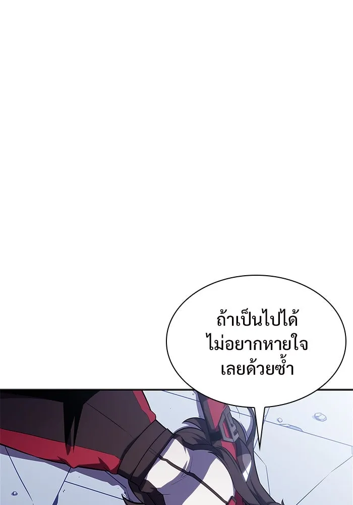 ผู้เล่นหน้าใหม่เลเวลแมกซ์ ตอนที่ 164 แม่มดจอมคร่ำครวญ (2) รูปที่ 4