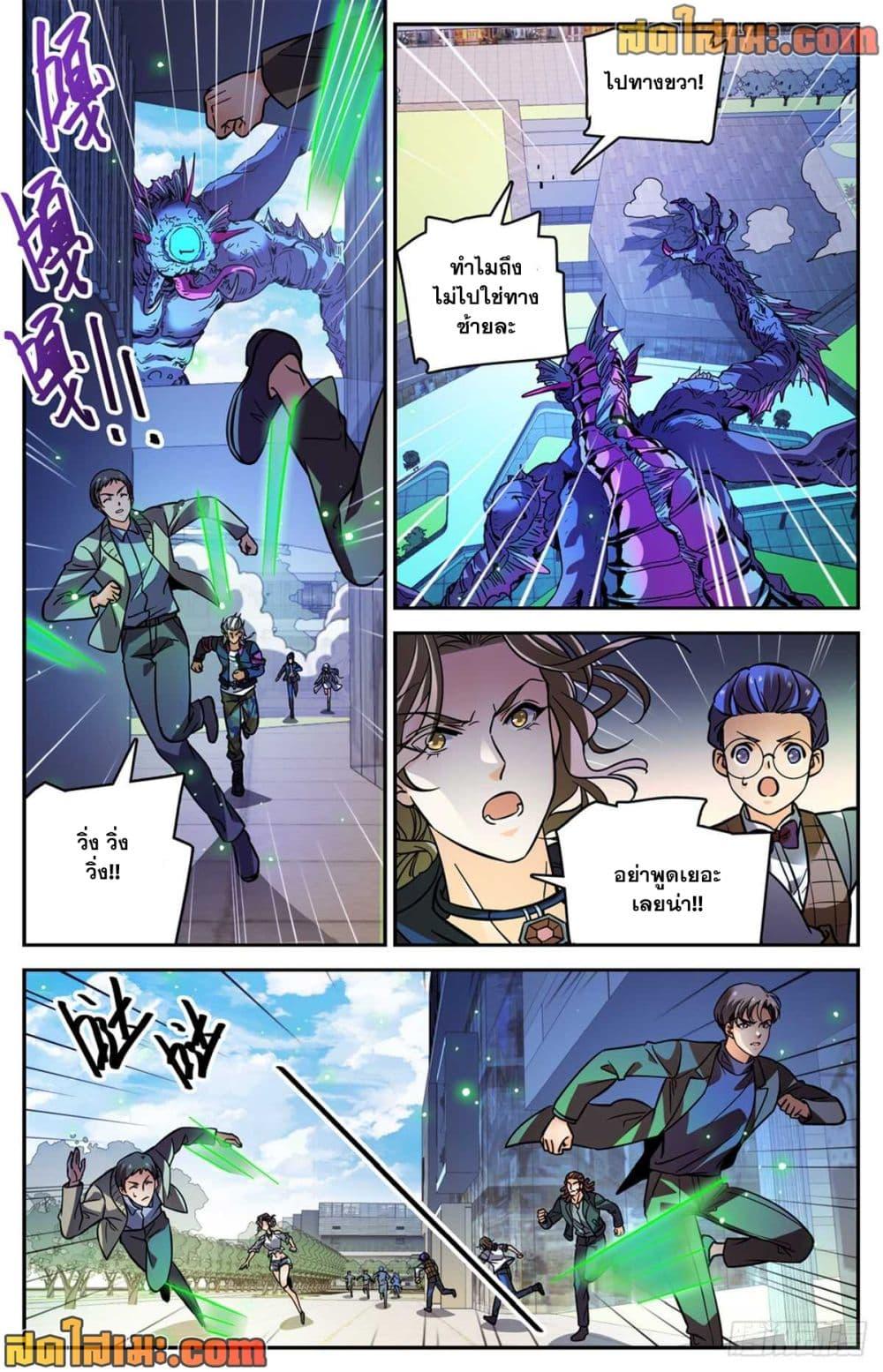 Manga-lc-com อ่านมังงะ อ่านการ์ตูน ออนไลน์ ฟรี Versatile Mage จอมเวทย์เต็มพิกัด ตอนที่ 1 2 3 4 5 6 7 8 9 10 11 12 13 14 ฟรี ไม่มีโฆษณา Manga-lc - อ่าน มังงะ อ่าน การ์ตูน ออนไลน์ อ่านมังงะ ฟรี