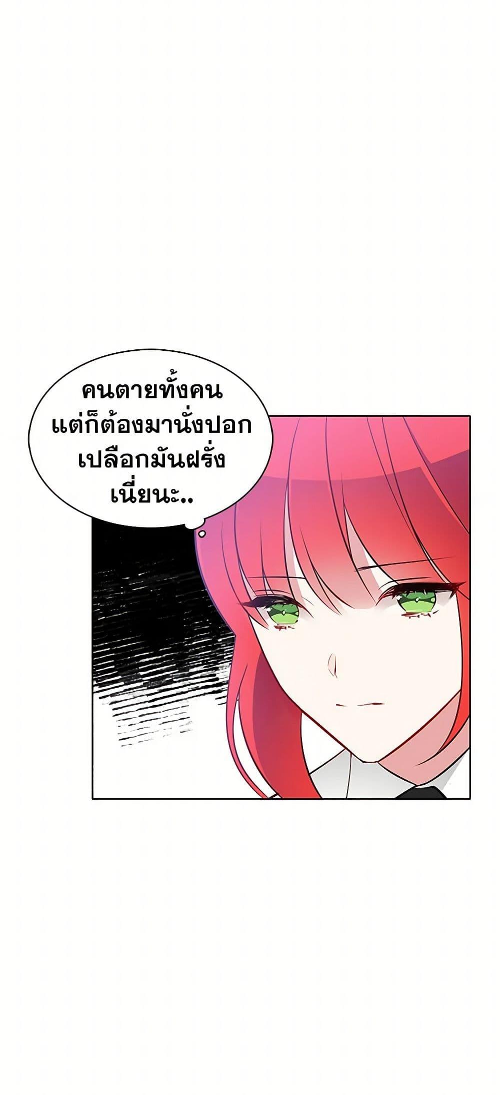 Manga-lc-com อ่านมังงะ อ่านการ์ตูน ออนไลน์ ฟรี The Detective Of Muiella ตอนที่ 1 2 3 4 5 6 7 8 9 10 11 12 13 14 ฟรี ไม่มีโฆษณา Manga-lc - อ่าน มังงะ อ่าน การ์ตูน ออนไลน์ อ่านมังงะ ฟรี