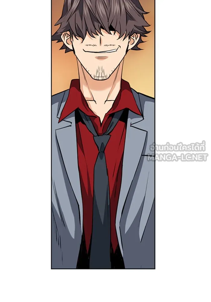 ดรูอิดแห่งสถานีโซล ตอนที่ 24 รูปที่ 48