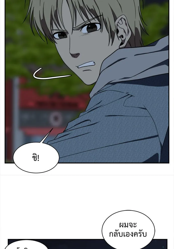 ช่วยเปลี่ยนฉันที ตอนที่ 28. จองฮย็อนจู 14 รูปที่ 71