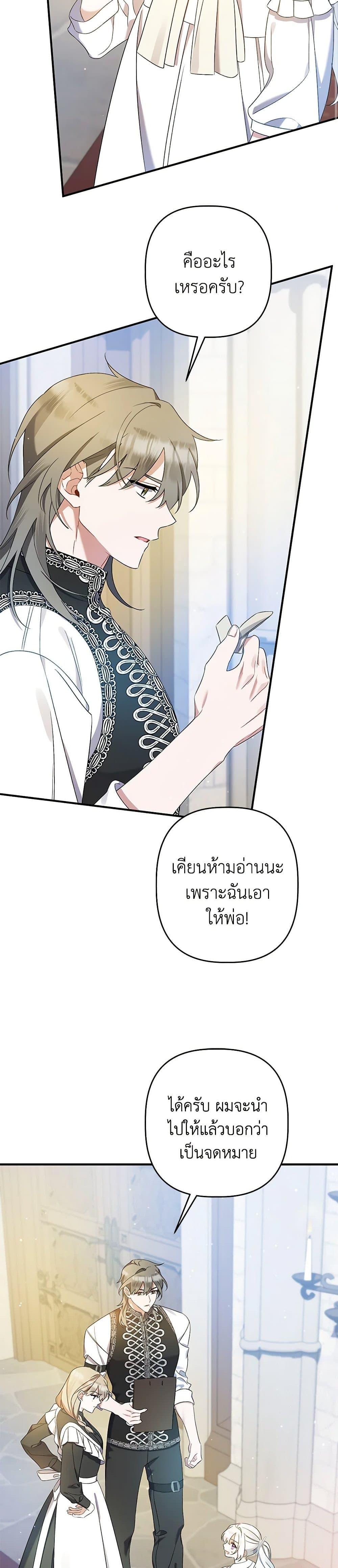 Manga-lc-com อ่านมังงะ อ่านการ์ตูน ออนไลน์ ฟรี I Was Just Taking Care of My Sick Father ตอนที่ 1 2 3 4 5 6 7 8 9 10 11 12 13 14 ฟรี ไม่มีโฆษณา Manga-lc - อ่าน มังงะ อ่าน การ์ตูน ออนไลน์ อ่านมังงะ ฟรี