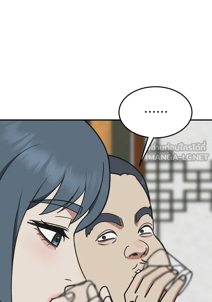 ช่วยเปลี่ยนฉันที ตอนที่ 288. ซีซัน 3 ฮันชิมแอ 4 รูปที่ 117