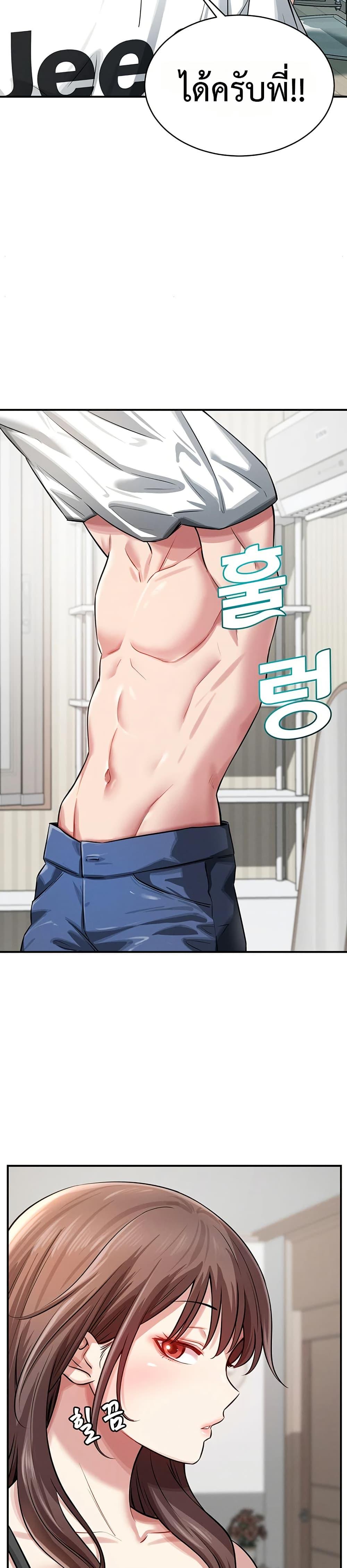 Doujin-Lc- อ่าน โดจิน มังฮวา เกาหลี ญี่ปุ่น จีน แปลไทย Taming ตอนที่ 1 2 3 4 5 6 7 8 9 10 11 12 13 14 ฟรี ไม่มีโฆษณา อ่าน โดจิน Manhwa เกาหลี ญี่ปุ่น จีน เรามีครบ คัดมาให้เน้นๆ โดจิน 18+ รับประกันความฟินโดย  Doujin Lc