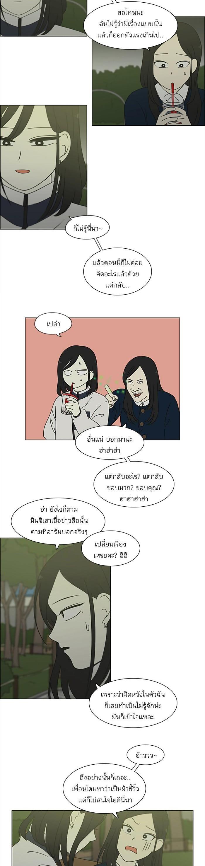 Manga-lc-com อ่านมังงะ อ่านการ์ตูน ออนไลน์ ฟรี Love Revolution รักนี้ต้องปฏิวัติ ตอนที่ 1 2 3 4 5 6 7 8 9 10 11 12 13 14 ฟรี ไม่มีโฆษณา Manga-lc - อ่าน มังงะ อ่าน การ์ตูน ออนไลน์ อ่านมังงะ ฟรี