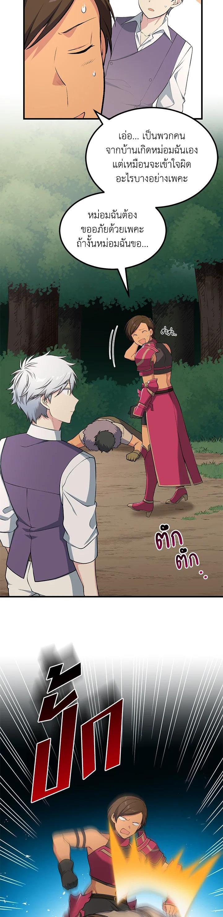 Manga-lc-com อ่านมังงะ อ่านการ์ตูน ออนไลน์ ฟรี How the Pro in His Past Life Sucks the Sweet Honey ตอนที่ 1 2 3 4 5 6 7 8 9 10 11 12 13 14 ฟรี ไม่มีโฆษณา Manga-lc - อ่าน มังงะ อ่าน การ์ตูน ออนไลน์ อ่านมังงะ ฟรี