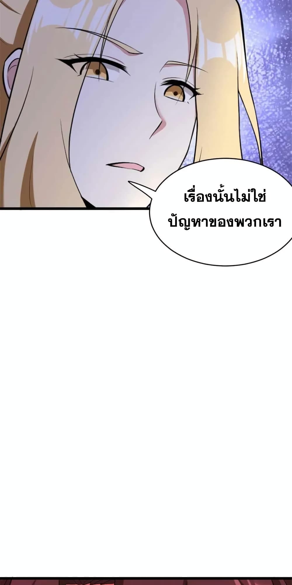 Manga-lc-com อ่านมังงะ อ่านการ์ตูน ออนไลน์ ฟรี Release That Witch ตอนที่ 1 2 3 4 5 6 7 8 9 10 11 12 13 14 ฟรี ไม่มีโฆษณา Manga-lc - อ่าน มังงะ อ่าน การ์ตูน ออนไลน์ อ่านมังงะ ฟรี