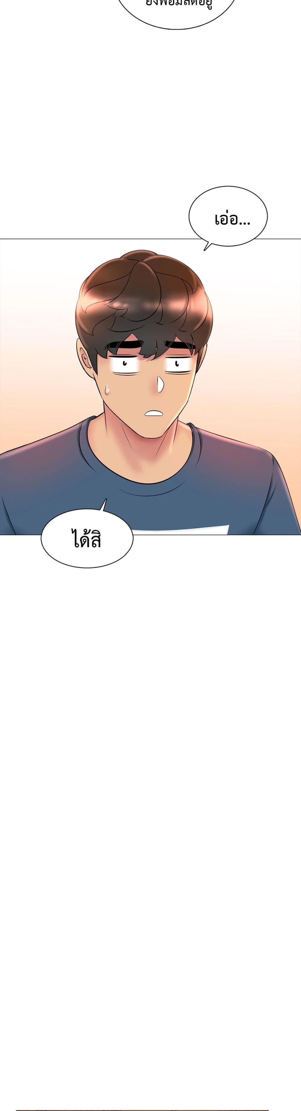 Doujin-Lc- อ่าน โดจิน มังฮวา เกาหลี ญี่ปุ่น จีน แปลไทย Friend’s Woman ตอนที่ 1 2 3 4 5 6 7 8 9 10 11 12 13 14 ฟรี ไม่มีโฆษณา อ่าน โดจิน Manhwa เกาหลี ญี่ปุ่น จีน เรามีครบ คัดมาให้เน้นๆ โดจิน 18+ รับประกันความฟินโดย  Doujin Lc