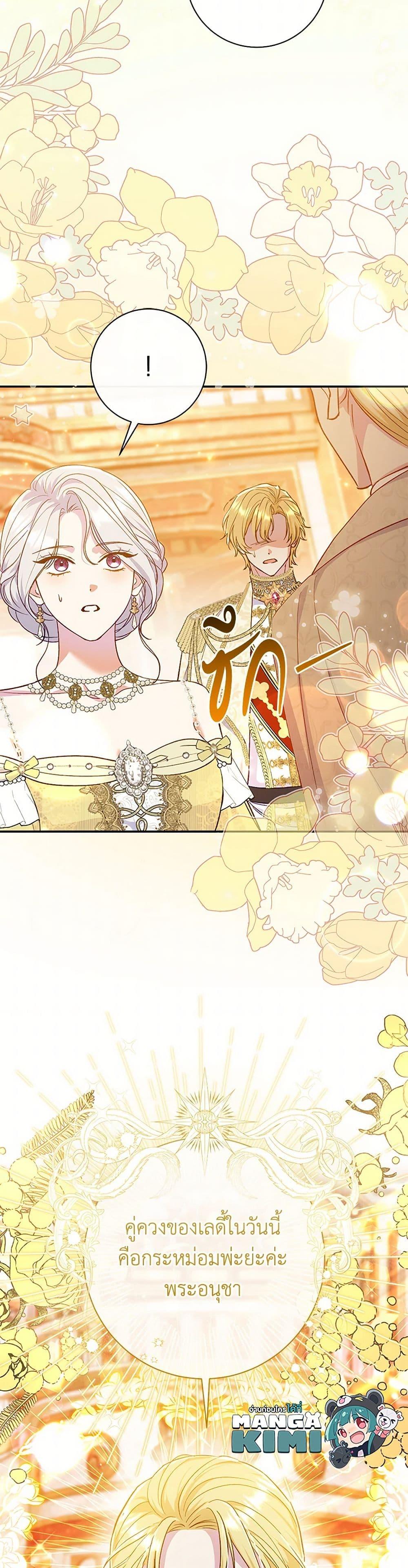 Manga-lc-com อ่านมังงะ อ่านการ์ตูน ออนไลน์ ฟรี The Villain’s Match Is Too Perfect ตอนที่ 1 2 3 4 5 6 7 8 9 10 11 12 13 14 ฟรี ไม่มีโฆษณา Manga-lc - อ่าน มังงะ อ่าน การ์ตูน ออนไลน์ อ่านมังงะ ฟรี