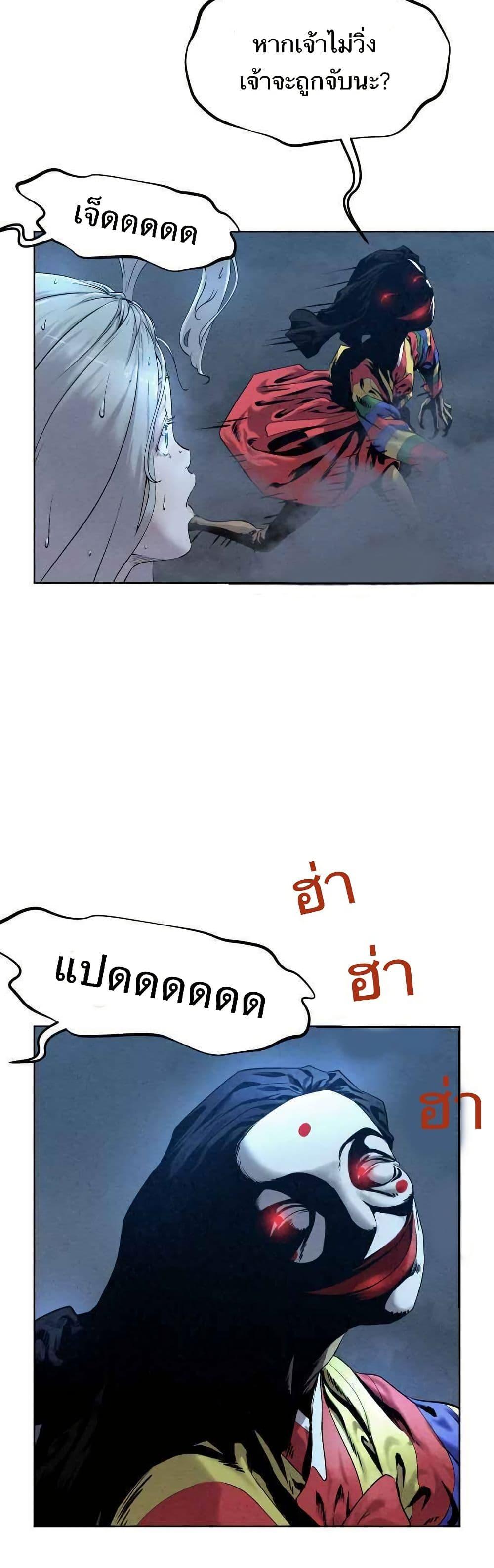 Manga-lc-com อ่านมังงะ อ่านการ์ตูน ออนไลน์ ฟรี Spirit Hunter ตอนที่ 1 2 3 4 5 6 7 8 9 10 11 12 13 14 ฟรี ไม่มีโฆษณา Manga-lc - อ่าน มังงะ อ่าน การ์ตูน ออนไลน์ อ่านมังงะ ฟรี