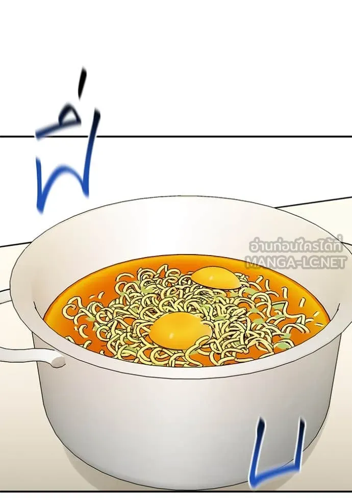 แยกร่าง ล่าอัตโนมัติ ตอนที่ 176 รูปที่ 161