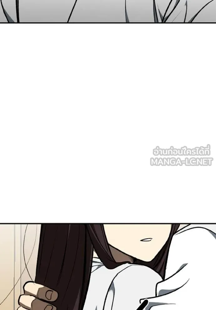 ราชาแห่งอ็อกทากอน ตอนที่ 184 รูปที่ 50