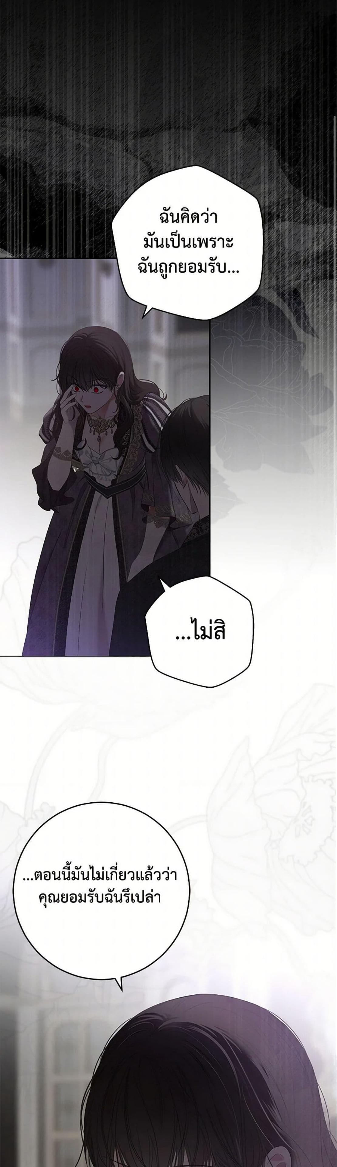 Manga-lc-com อ่านมังงะ อ่านการ์ตูน ออนไลน์ ฟรี I Fell into a Reverse Harem Game! ตอนที่ 1 2 3 4 5 6 7 8 9 10 11 12 13 14 ฟรี ไม่มีโฆษณา Manga-lc - อ่าน มังงะ อ่าน การ์ตูน ออนไลน์ อ่านมังงะ ฟรี
