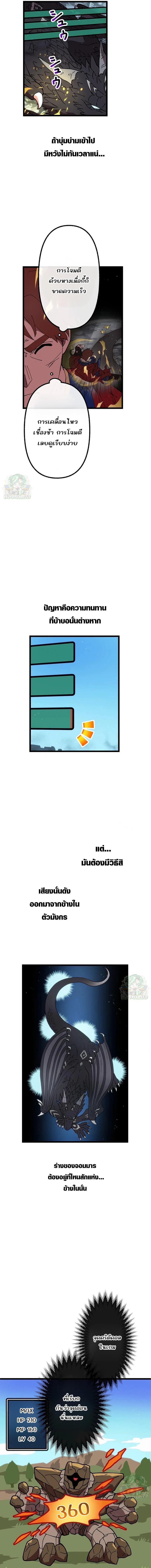 Manga-lc-com อ่านมังงะ อ่านการ์ตูน ออนไลน์ ฟรี Akari the Last Boss Girl ตอนที่ 1 2 3 4 5 6 7 8 9 10 11 12 13 14 ฟรี ไม่มีโฆษณา Manga-lc - อ่าน มังงะ อ่าน การ์ตูน ออนไลน์ อ่านมังงะ ฟรี