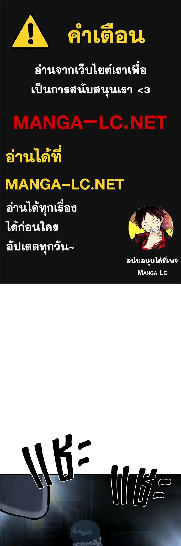 มือพิพากษา ตอนที่ 52 รูปที่ 1