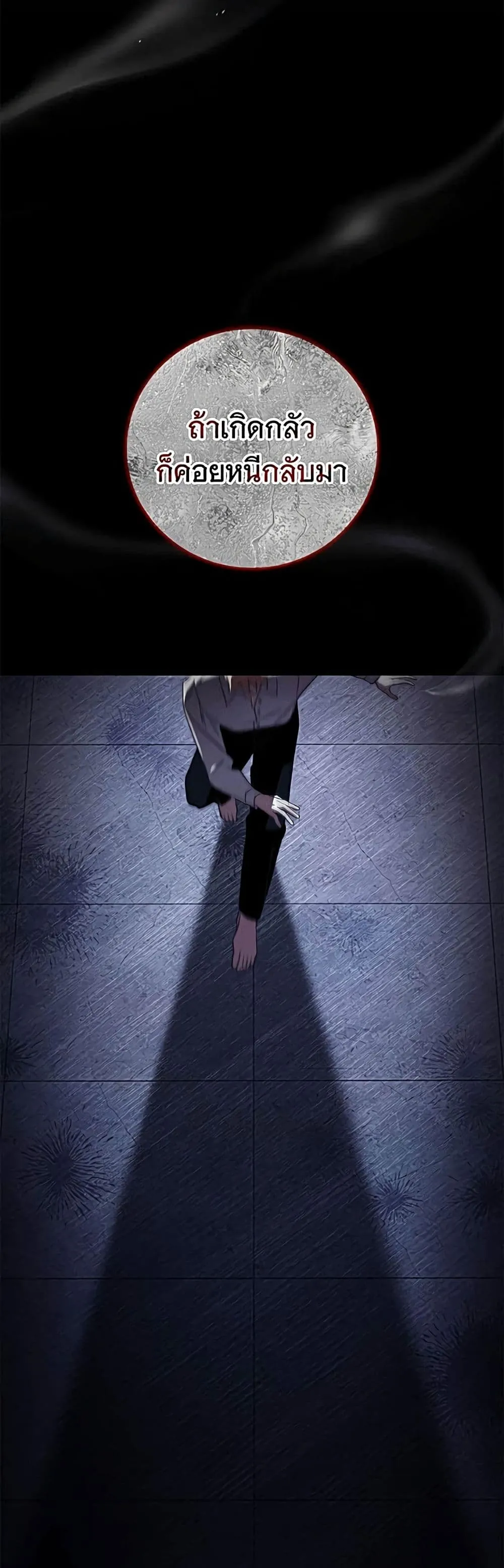 Manga-lc-com อ่านมังงะ อ่านการ์ตูน ออนไลน์ ฟรี The Count’s Secret Maid ตอนที่ 1 2 3 4 5 6 7 8 9 10 11 12 13 14 ฟรี ไม่มีโฆษณา Manga-lc - อ่าน มังงะ อ่าน การ์ตูน ออนไลน์ อ่านมังงะ ฟรี