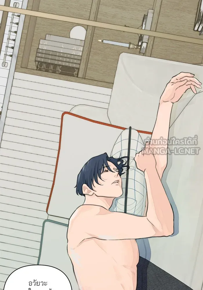 เปย์นี้เพื่อนาย My Sugar Baby ตอนที่ 8 ติดต่อกันหกวันในหนึ่งสัปดาห์ รูปที่ 9