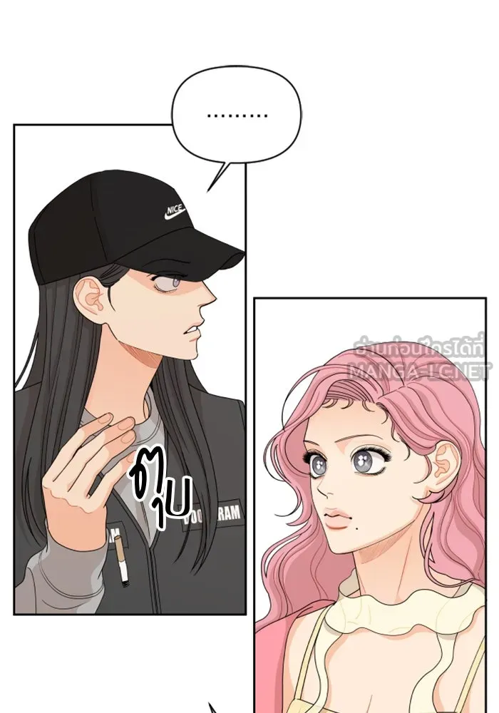 จริง ๆ แล้ว โอบารัมน่ะ… ตอนที่ 64 รูปที่ 69