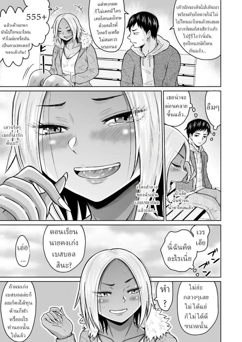 Doujin-Lc- อ่าน โดจิน มังฮวา เกาหลี ญี่ปุ่น จีน แปลไทย ผมก็แค่มาสอบเข้ามหาลัย ตอนที่ 1 2 3 4 5 6 7 8 9 10 11 12 13 14 ฟรี ไม่มีโฆษณา อ่าน โดจิน Manhwa เกาหลี ญี่ปุ่น จีน เรามีครบ คัดมาให้เน้นๆ โดจิน 18+ รับประกันความฟินโดย  Doujin Lc