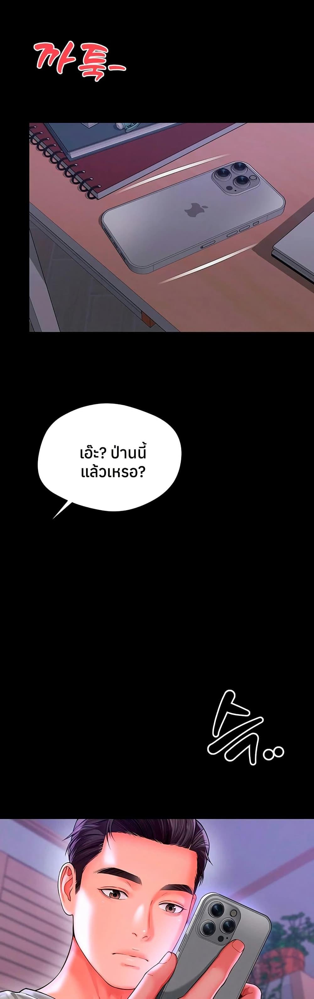 Doujin-Lc- อ่าน โดจิน มังฮวา เกาหลี ญี่ปุ่น จีน แปลไทย The Mother ตอนที่ 1 2 3 4 5 6 7 8 9 10 11 12 13 14 ฟรี ไม่มีโฆษณา อ่าน โดจิน Manhwa เกาหลี ญี่ปุ่น จีน เรามีครบ คัดมาให้เน้นๆ โดจิน 18+ รับประกันความฟินโดย  Doujin Lc