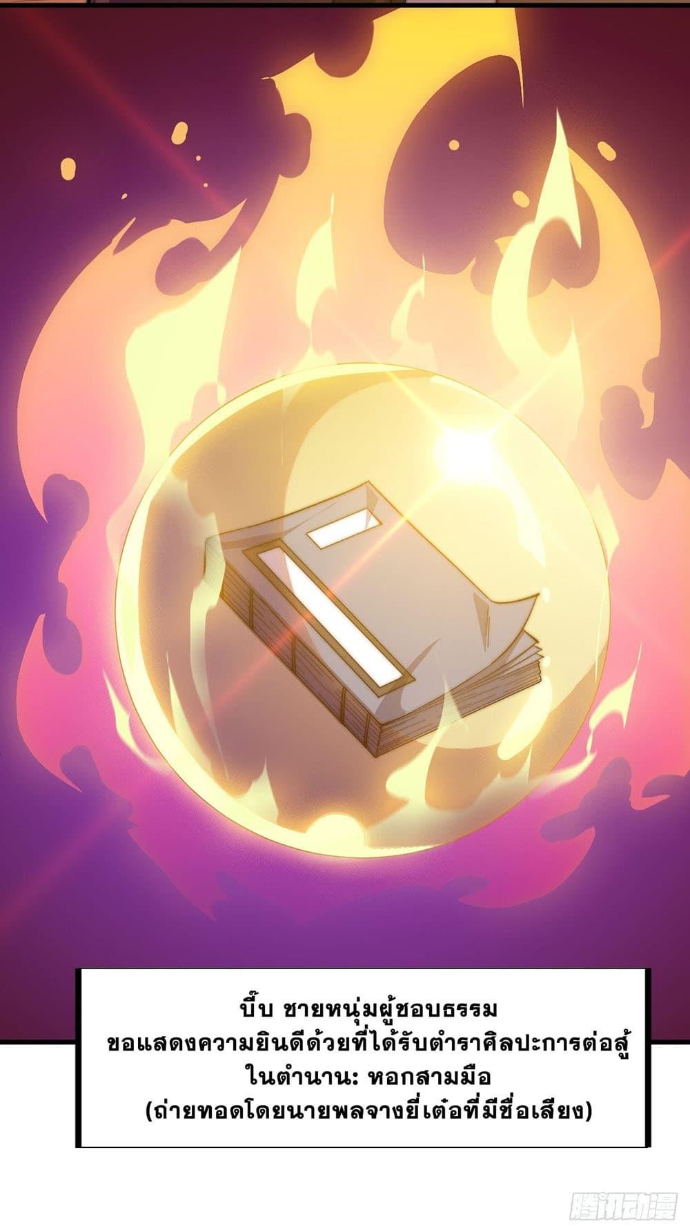 Manga-lc-com อ่านมังงะ อ่านการ์ตูน ออนไลน์ ฟรี It Starts With A Mountain ตอนที่ 1 2 3 4 5 6 7 8 9 10 11 12 13 14 ฟรี ไม่มีโฆษณา Manga-lc - อ่าน มังงะ อ่าน การ์ตูน ออนไลน์ อ่านมังงะ ฟรี