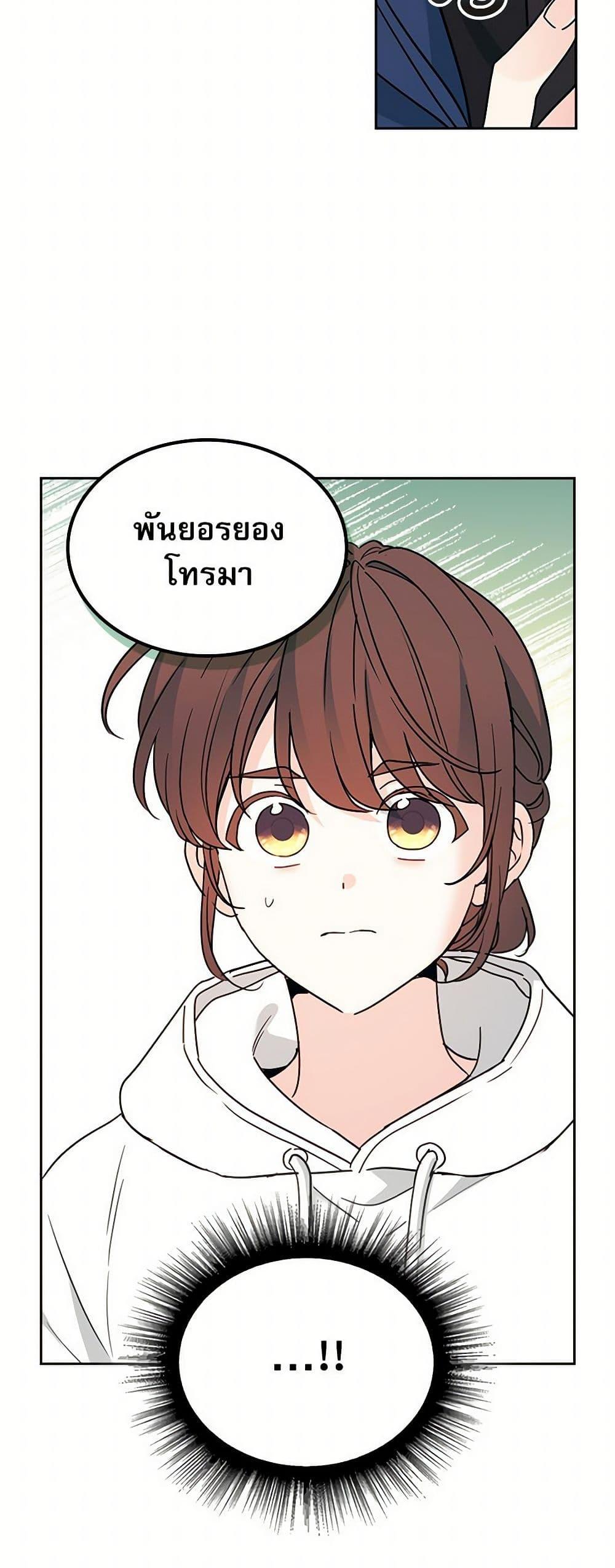 Manga-lc-com อ่านมังงะ อ่านการ์ตูน ออนไลน์ ฟรี My Life as an Internet Novel ตอนที่ 1 2 3 4 5 6 7 8 9 10 11 12 13 14 ฟรี ไม่มีโฆษณา Manga-lc - อ่าน มังงะ อ่าน การ์ตูน ออนไลน์ อ่านมังงะ ฟรี