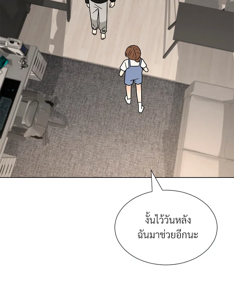 Level One Dreamersbrผู้ชนะรักนี้ต้องเป็น ตอนที่ 19 รูปที่ 136