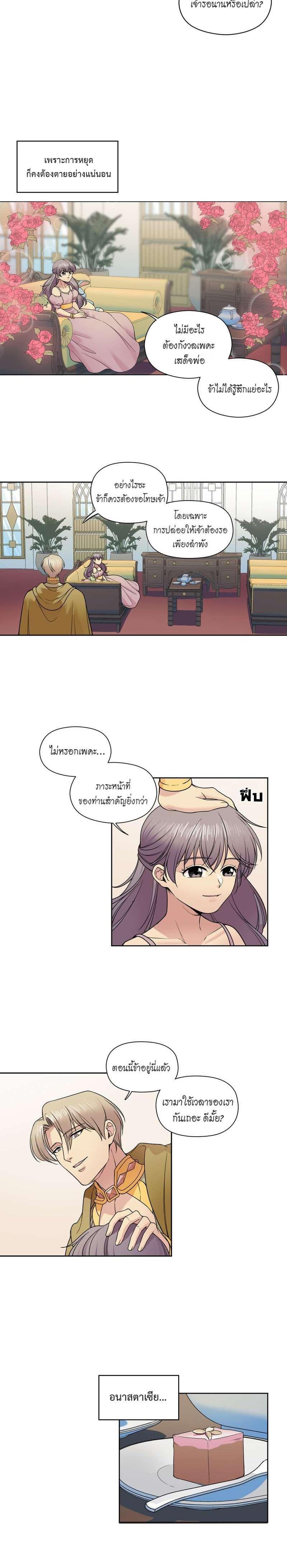 Manga-lc-com อ่านมังงะ อ่านการ์ตูน ออนไลน์ ฟรี I was Reborn as the Villainess’ Father and I Need XXX to Survive! ตอนที่ 1 2 3 4 5 6 7 8 9 10 11 12 13 14 ฟรี ไม่มีโฆษณา Manga-lc - อ่าน มังงะ อ่าน การ์ตูน ออนไลน์ อ่านมังงะ ฟรี