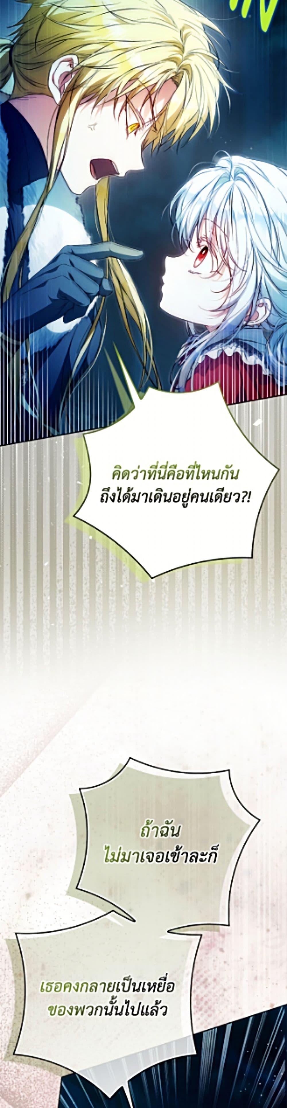 Manga-lc-com อ่านมังงะ อ่านการ์ตูน ออนไลน์ ฟรี I Became the Wife of the Male Lead ตอนที่ 1 2 3 4 5 6 7 8 9 10 11 12 13 14 ฟรี ไม่มีโฆษณา Manga-lc - อ่าน มังงะ อ่าน การ์ตูน ออนไลน์ อ่านมังงะ ฟรี
