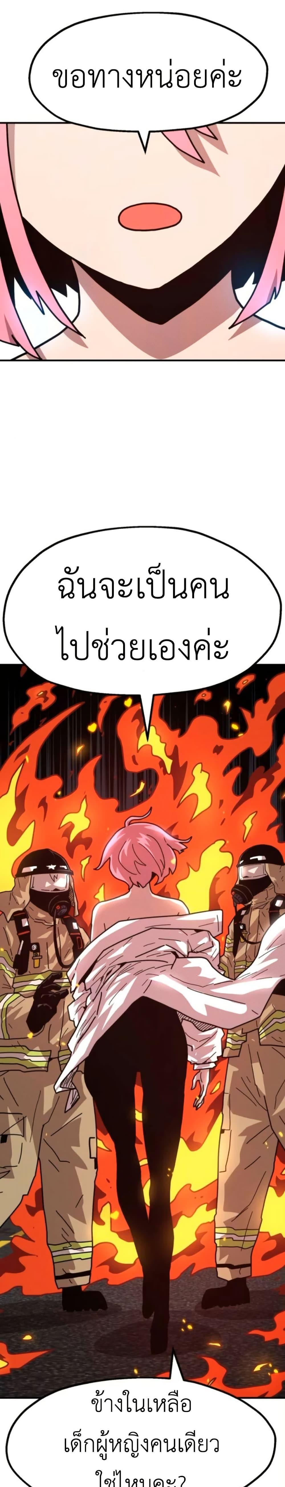 Manga-lc-com อ่านมังงะ อ่านการ์ตูน ออนไลน์ ฟรี The Boss Is Too Strong ตอนที่ 1 2 3 4 5 6 7 8 9 10 11 12 13 14 ฟรี ไม่มีโฆษณา Manga-lc - อ่าน มังงะ อ่าน การ์ตูน ออนไลน์ อ่านมังงะ ฟรี