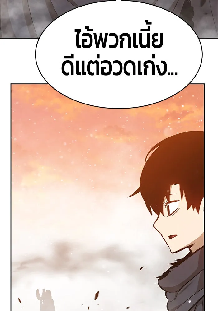 +99 ท่อนไม้พร้อมบวก ตอนที่ 4 รูปที่ 98