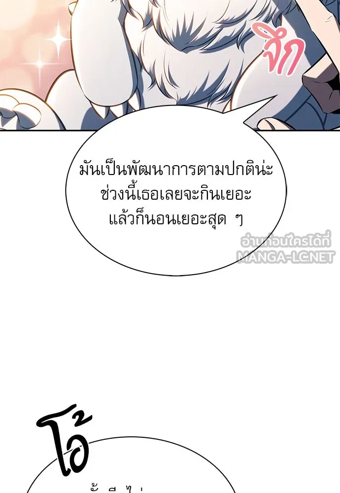 ครัวผู้กล้าท้าให้ชิม ตอนที่ 9 รูปที่ 36