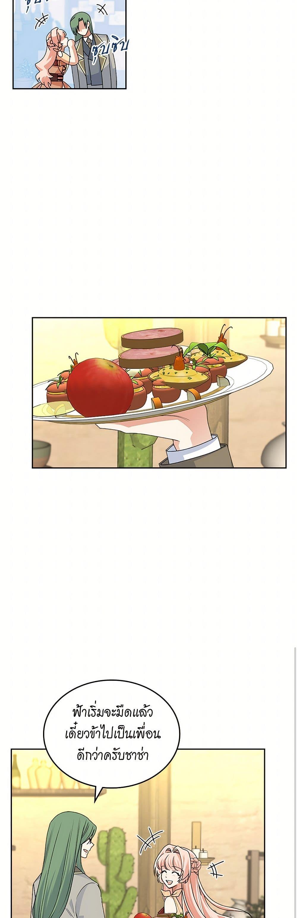 Manga-lc-com อ่านมังงะ อ่านการ์ตูน ออนไลน์ ฟรี The Antagonist’s Pet ตอนที่ 1 2 3 4 5 6 7 8 9 10 11 12 13 14 ฟรี ไม่มีโฆษณา Manga-lc - อ่าน มังงะ อ่าน การ์ตูน ออนไลน์ อ่านมังงะ ฟรี