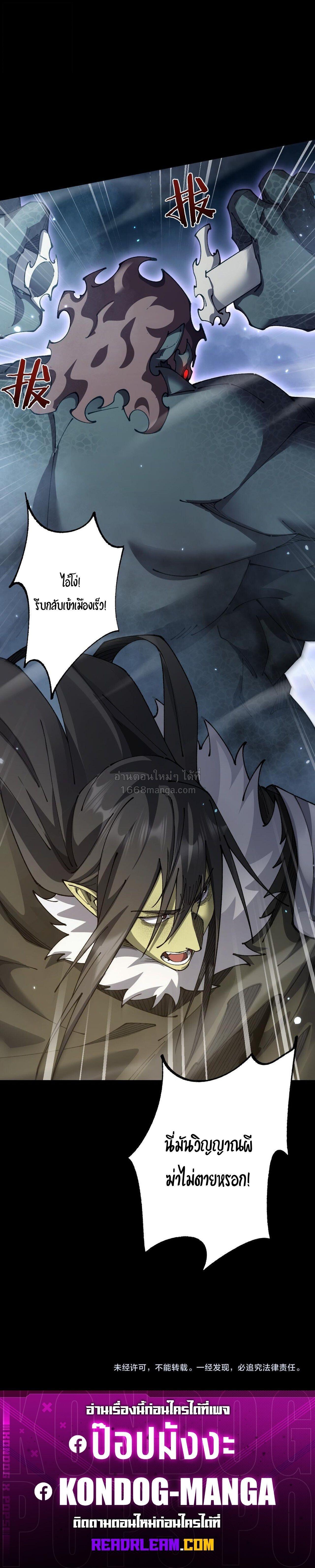 Manga-lc-com อ่านมังงะ อ่านการ์ตูน ออนไลน์ ฟรี From Goblin to Goblin God ตอนที่ 1 2 3 4 5 6 7 8 9 10 11 12 13 14 ฟรี ไม่มีโฆษณา Manga-lc - อ่าน มังงะ อ่าน การ์ตูน ออนไลน์ อ่านมังงะ ฟรี