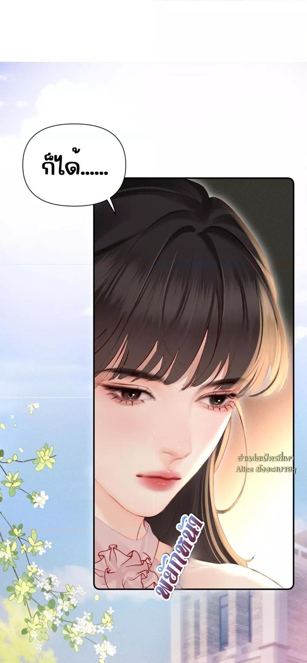 Manga-lc-com อ่านมังงะ อ่านการ์ตูน ออนไลน์ ฟรี FatalFavor–ร ตอนที่ 1 2 3 4 5 6 7 8 9 10 11 12 13 14 ฟรี ไม่มีโฆษณา Manga-lc - อ่าน มังงะ อ่าน การ์ตูน ออนไลน์ อ่านมังงะ ฟรี