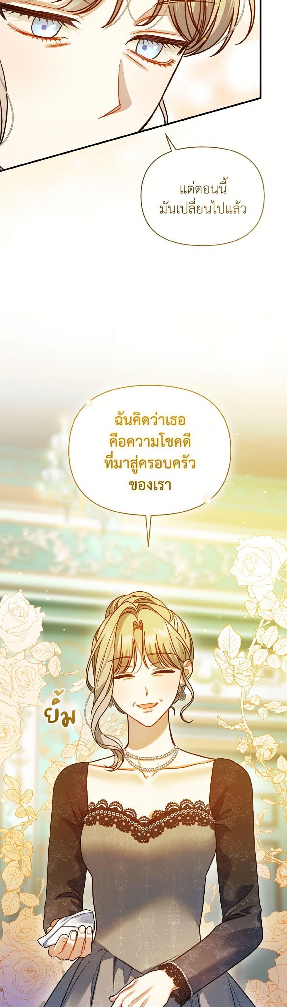 Manga-lc-com อ่านมังงะ อ่านการ์ตูน ออนไลน์ ฟรี I Became The Younger Sister Of A Regretful Obsessive Male Lead ตอนที่ 1 2 3 4 5 6 7 8 9 10 11 12 13 14 ฟรี ไม่มีโฆษณา Manga-lc - อ่าน มังงะ อ่าน การ์ตูน ออนไลน์ อ่านมังงะ ฟรี