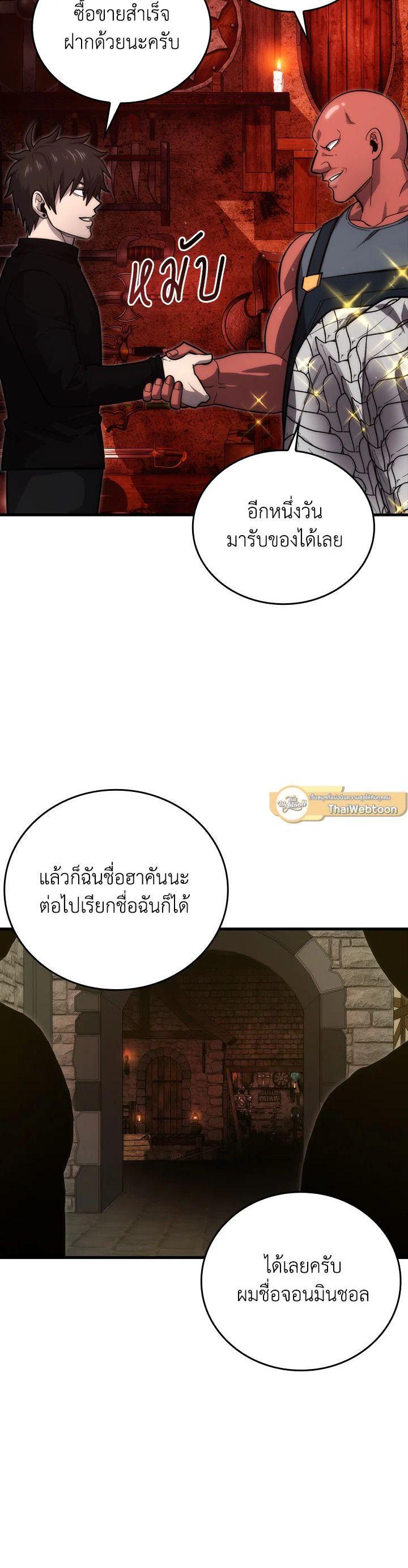 Manga-lc-com อ่านมังงะ อ่านการ์ตูน ออนไลน์ ฟรี The Demon King Levels Up ตอนที่ 1 2 3 4 5 6 7 8 9 10 11 12 13 14 ฟรี ไม่มีโฆษณา Manga-lc - อ่าน มังงะ อ่าน การ์ตูน ออนไลน์ อ่านมังงะ ฟรี