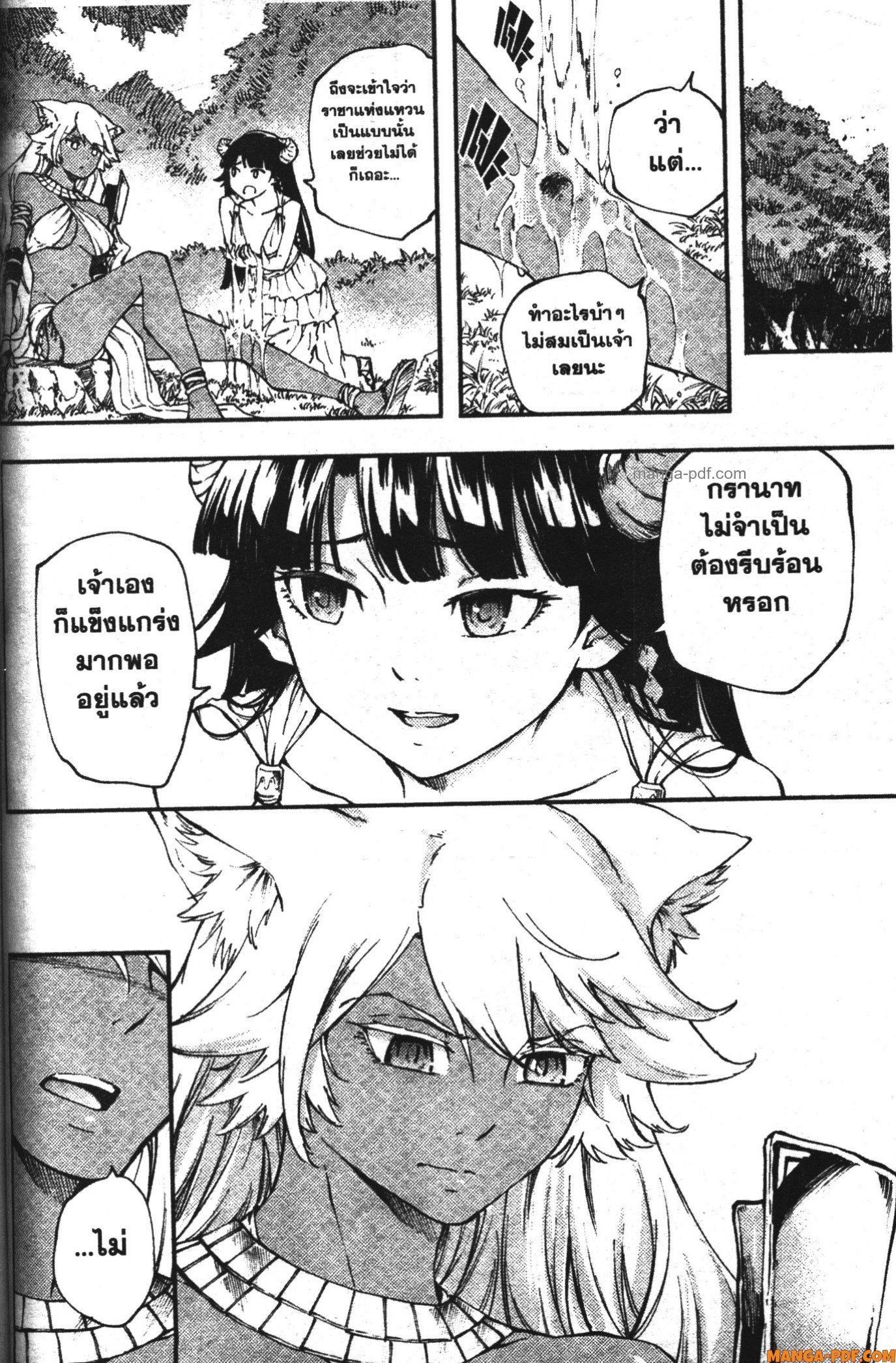 Manga-lc-com อ่านมังงะ อ่านการ์ตูน ออนไลน์ ฟรี Kekkon Yubiwa Monogatari ตอนที่ 1 2 3 4 5 6 7 8 9 10 11 12 13 14 ฟรี ไม่มีโฆษณา Manga-lc - อ่าน มังงะ อ่าน การ์ตูน ออนไลน์ อ่านมังงะ ฟรี