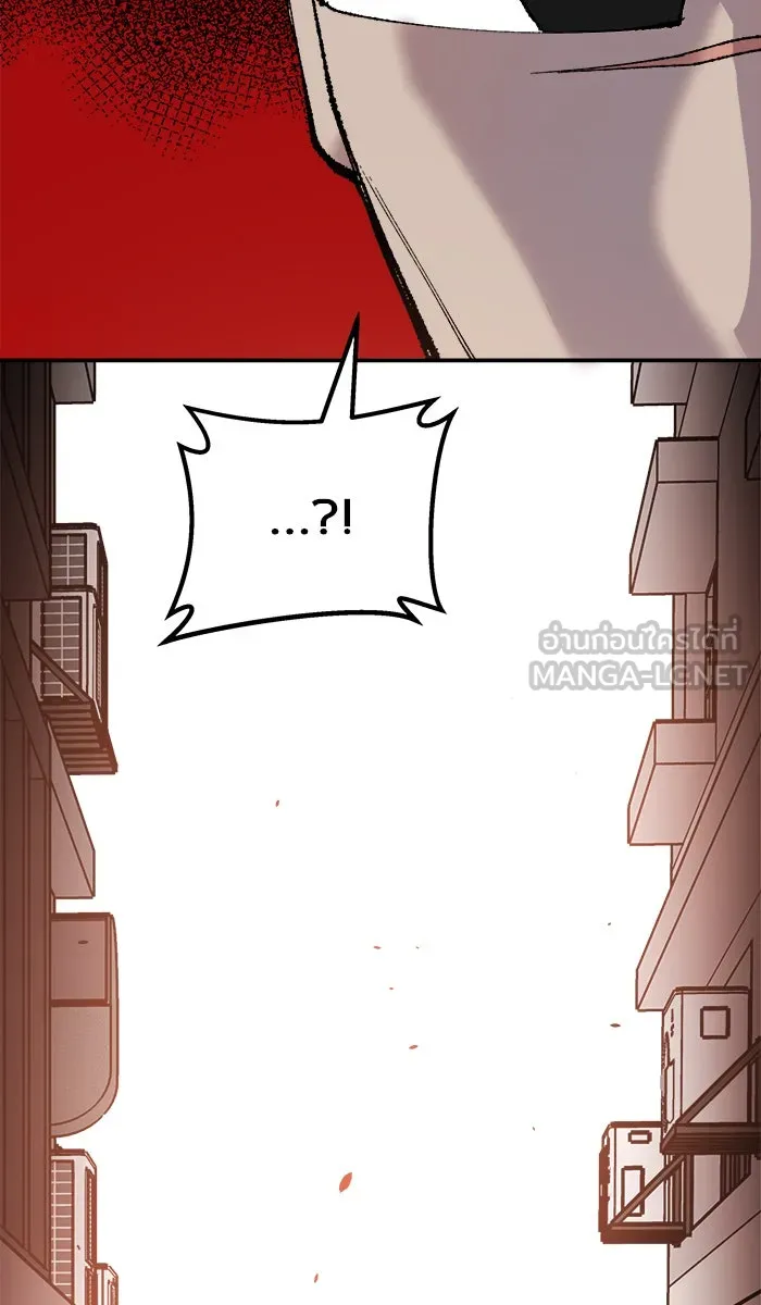 ยอดคนเลเวลทะลุ ตอนที่ 46 คนในพื้นที่ (2) รูปที่ 123